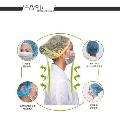 男女通用一次性條形帽 保障衛生與便捷的醫療防護用品