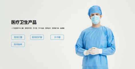 2024北京醫療器械展覽會 誠邀您共探醫療健康新機遇